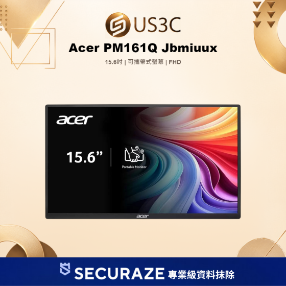 二手 Acer 宏碁 PM161Q Jbmiuux 可攜帶式螢幕 15.6吋 FHD — USD 智選嚴選
